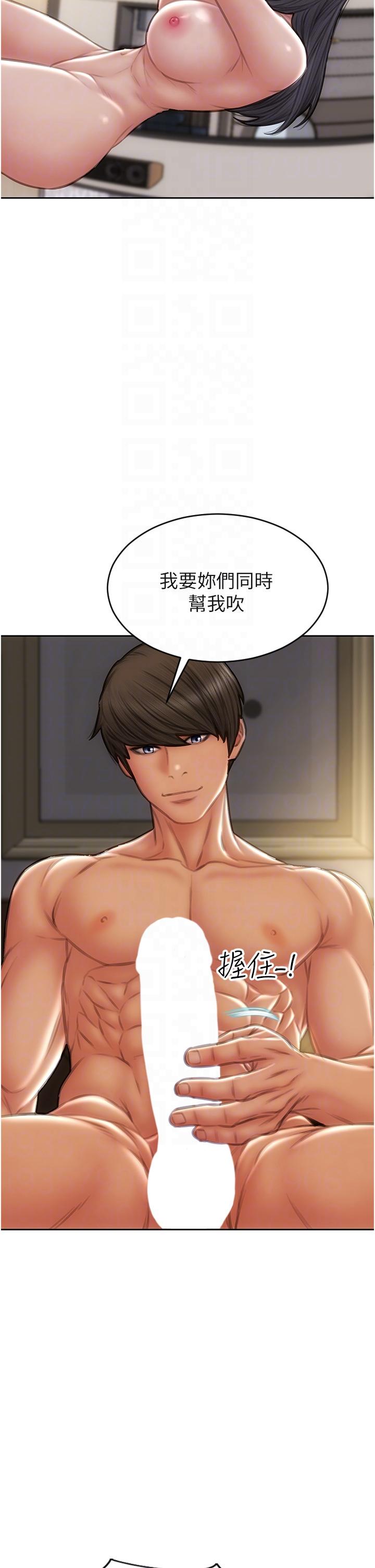 致命坏男人[h漫]韩漫全集-致命坏男人-第77話-女女play无删减无遮挡章节图片 