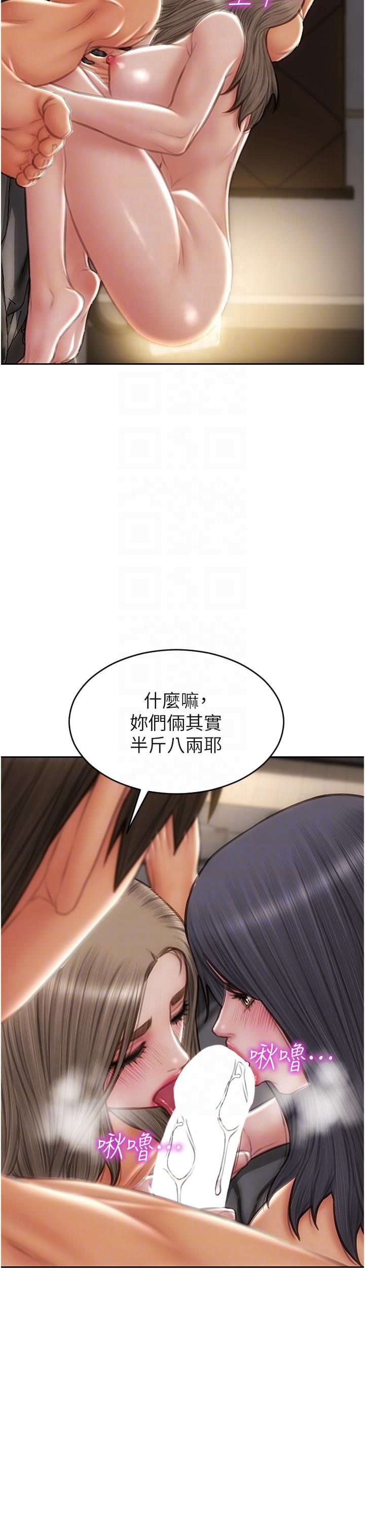 致命坏男人[h漫]韩漫全集-致命坏男人-第77話-女女play无删减无遮挡章节图片 