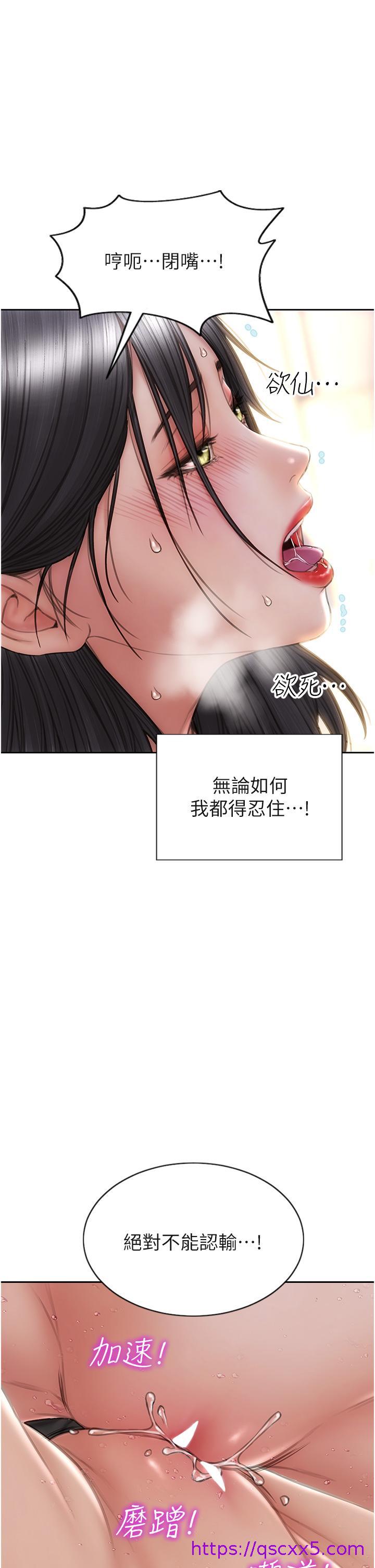 致命坏男人[h漫]韩漫全集-致命坏男人-第77話-女女play无删减无遮挡章节图片 