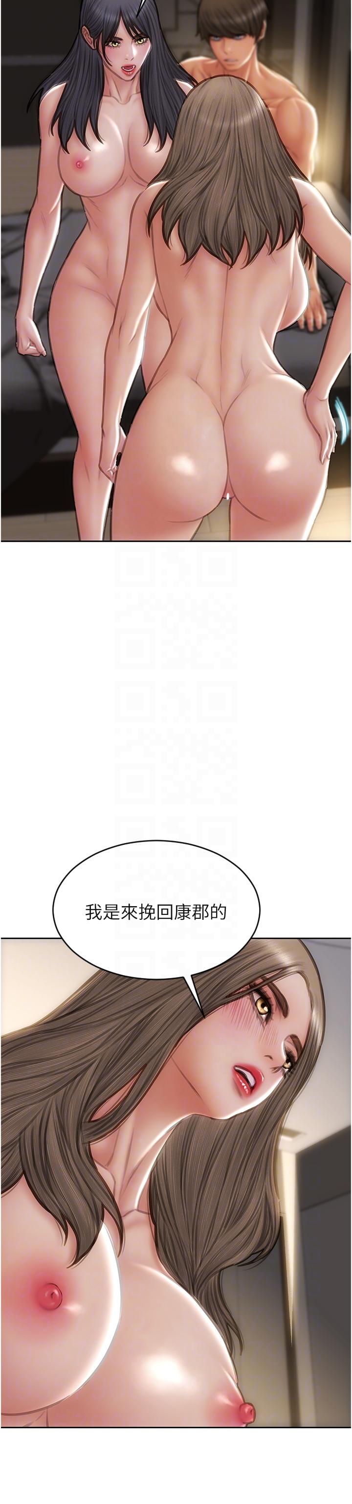 致命坏男人[h漫]韩漫全集-致命坏男人-第77話-女女play无删减无遮挡章节图片 