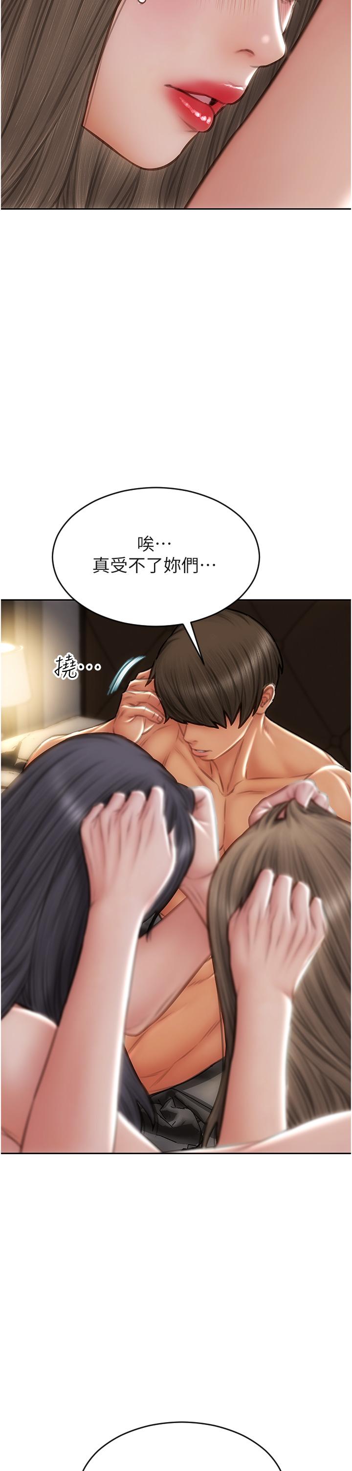 致命坏男人[h漫]韩漫全集-致命坏男人-第77話-女女play无删减无遮挡章节图片 