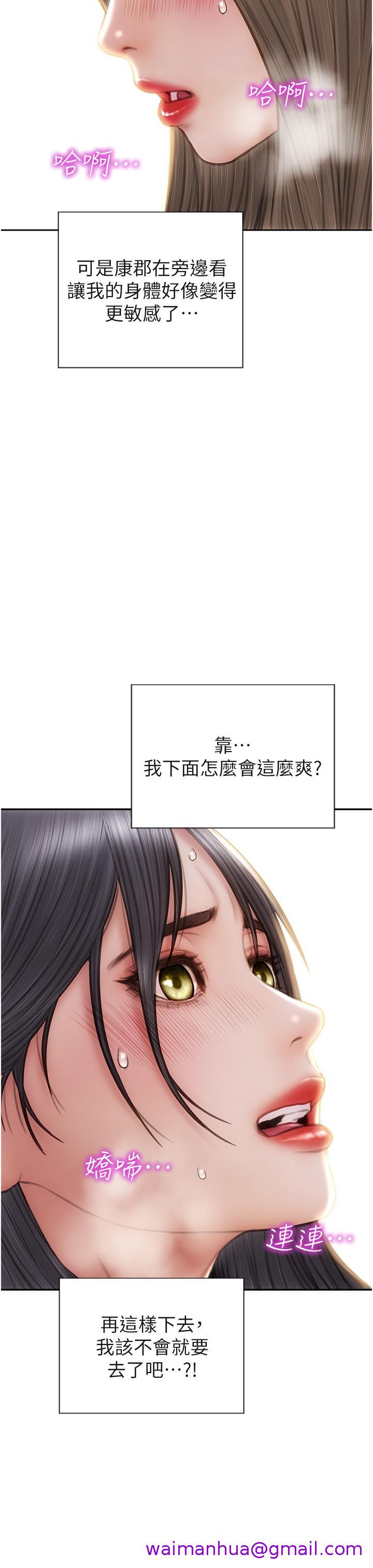 致命坏男人[h漫]韩漫全集-致命坏男人-第77話-女女play无删减无遮挡章节图片 