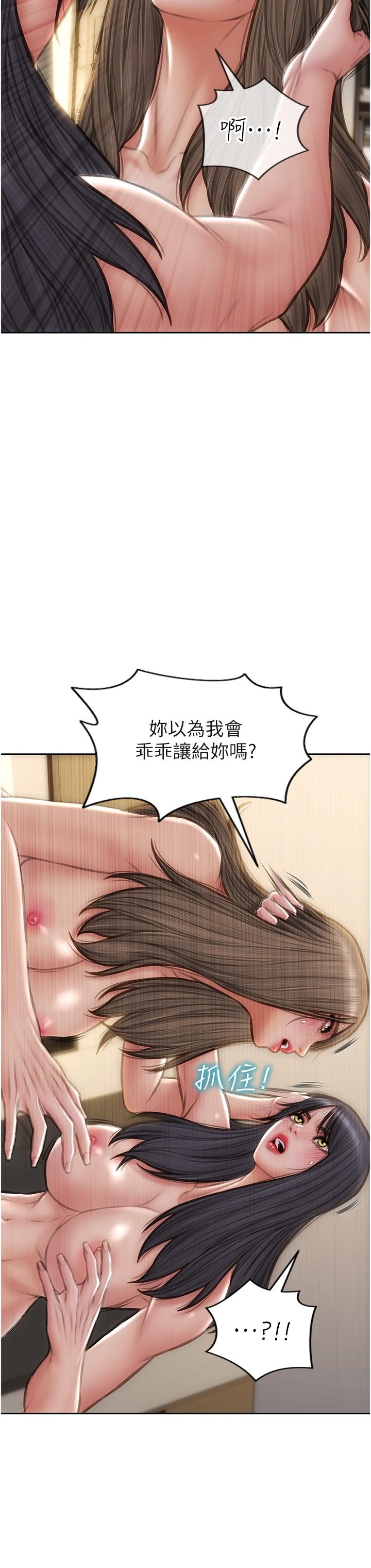 致命坏男人[h漫]韩漫全集-致命坏男人-第77話-女女play无删减无遮挡章节图片 