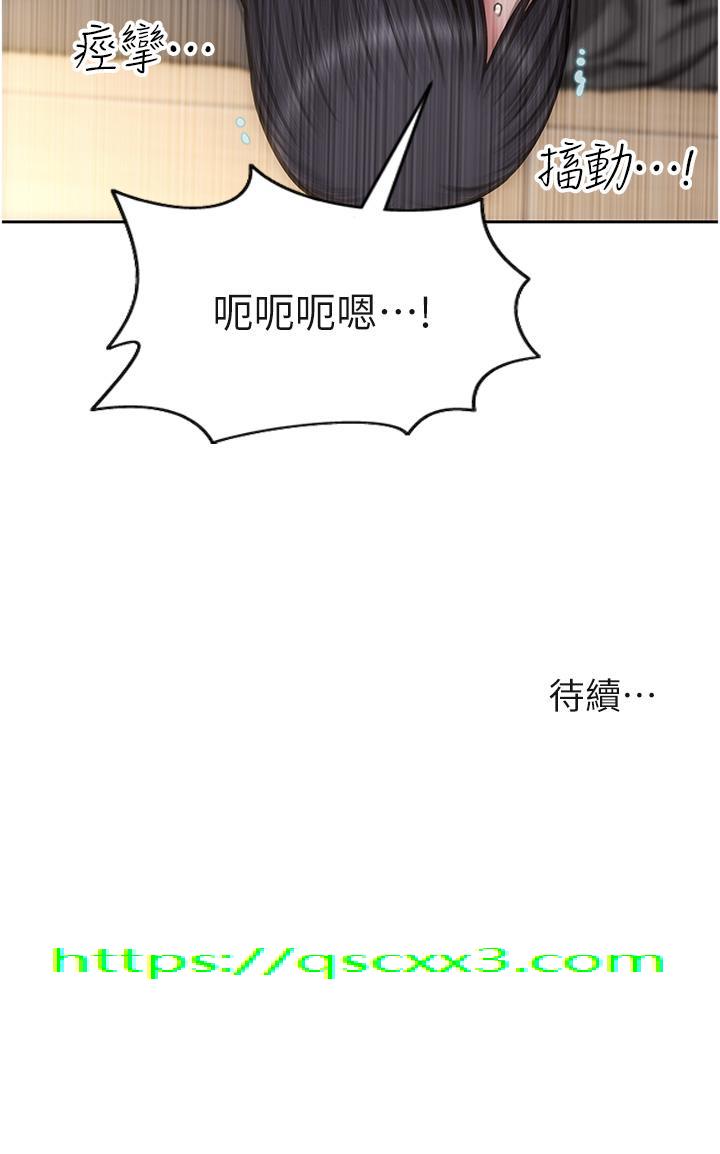 致命坏男人[h漫]韩漫全集-致命坏男人-第77話-女女play无删减无遮挡章节图片 