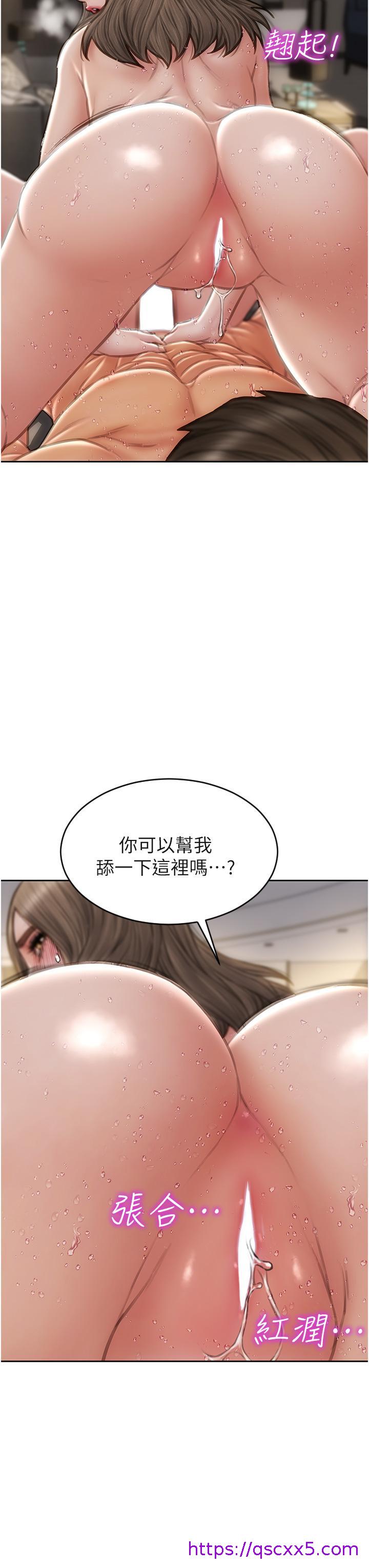 致命坏男人[h漫]韩漫全集-致命坏男人-第78話-讓女人淪陷的金手指无删减无遮挡章节图片 