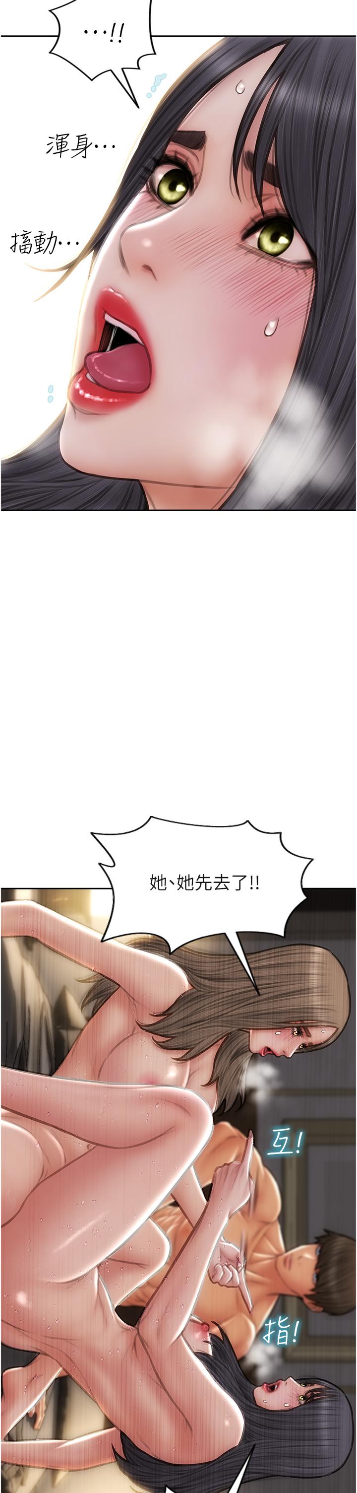 致命坏男人[h漫]韩漫全集-致命坏男人-第78話-讓女人淪陷的金手指无删减无遮挡章节图片 