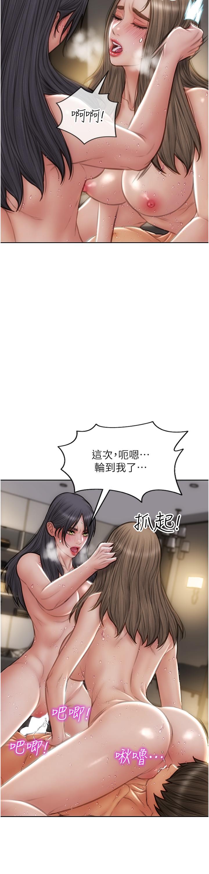 致命坏男人[h漫]韩漫全集-致命坏男人-第78話-讓女人淪陷的金手指无删减无遮挡章节图片 