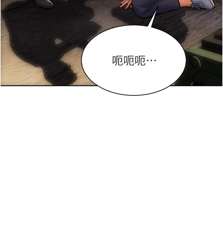 致命坏男人[h漫]韩漫全集-致命坏男人-第78話-讓女人淪陷的金手指无删减无遮挡章节图片 