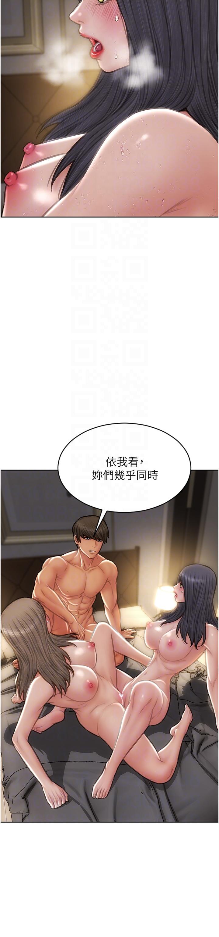 致命坏男人[h漫]韩漫全集-致命坏男人-第78話-讓女人淪陷的金手指无删减无遮挡章节图片 