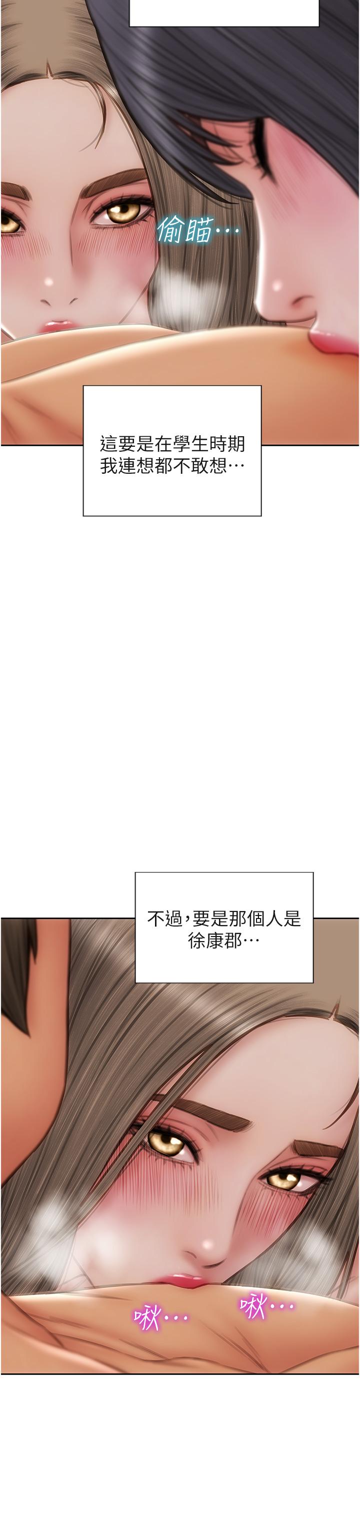 致命坏男人[h漫]韩漫全集-致命坏男人-第78話-讓女人淪陷的金手指无删减无遮挡章节图片 
