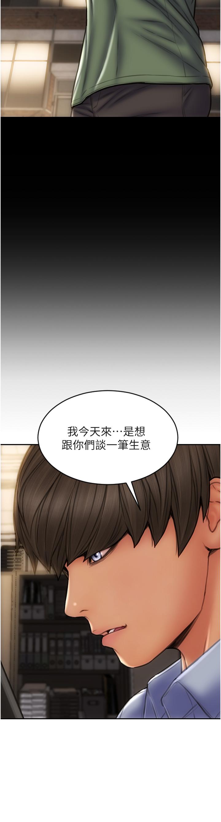致命坏男人[h漫]韩漫全集-致命坏男人-第79話-複雜的四角關係无删减无遮挡章节图片 