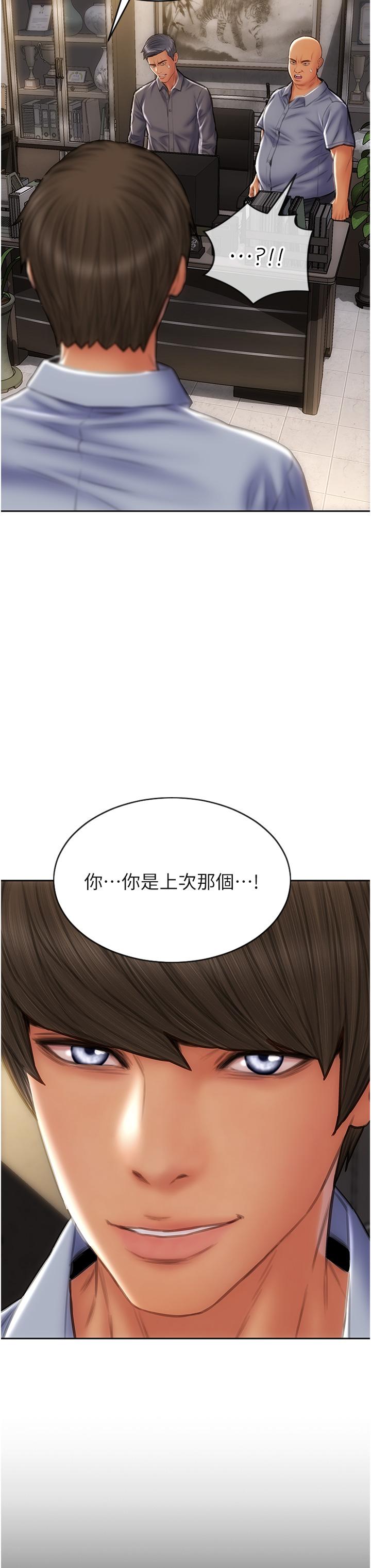 致命坏男人[h漫]韩漫全集-致命坏男人-第79話-複雜的四角關係无删减无遮挡章节图片 