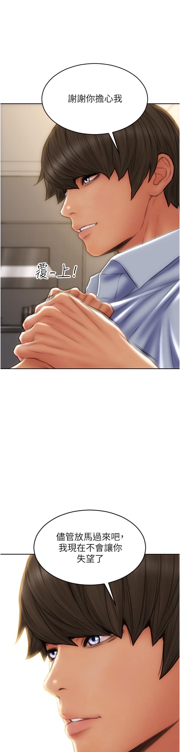 致命坏男人[h漫]韩漫全集-致命坏男人-第79話-複雜的四角關係无删减无遮挡章节图片 