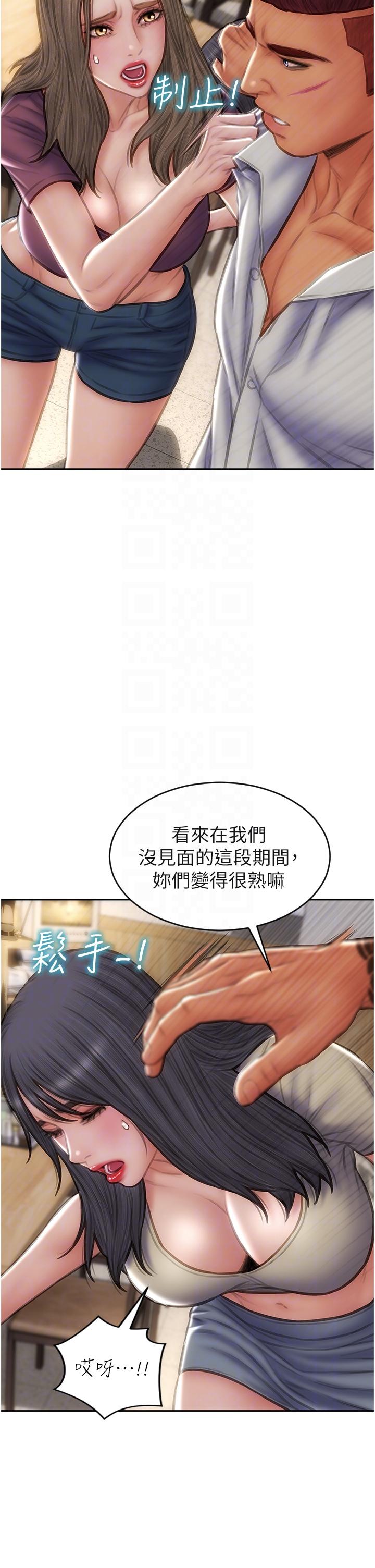 致命坏男人[h漫]韩漫全集-致命坏男人-第79話-複雜的四角關係无删减无遮挡章节图片 