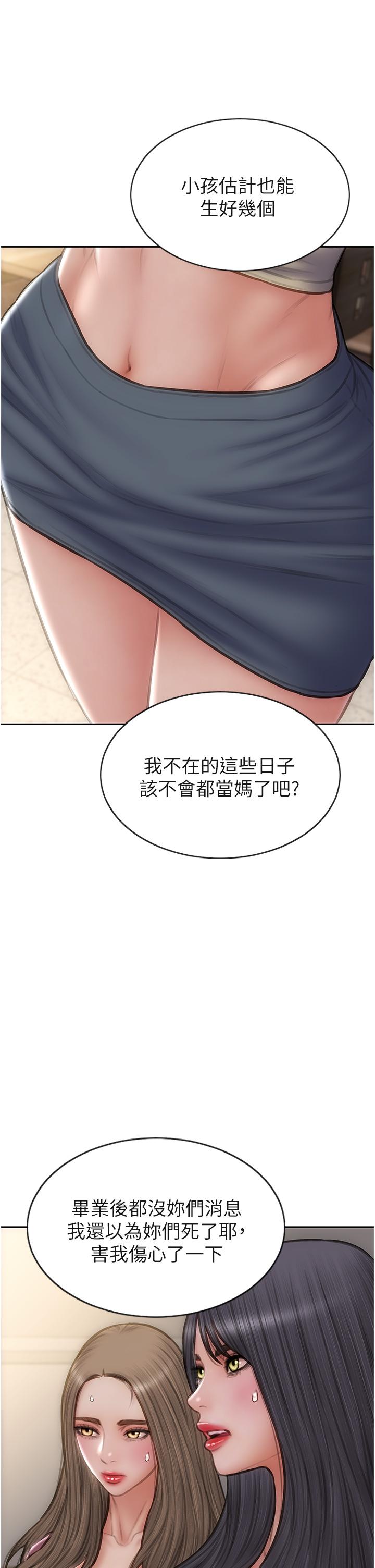 致命坏男人[h漫]韩漫全集-致命坏男人-第79話-複雜的四角關係无删减无遮挡章节图片 