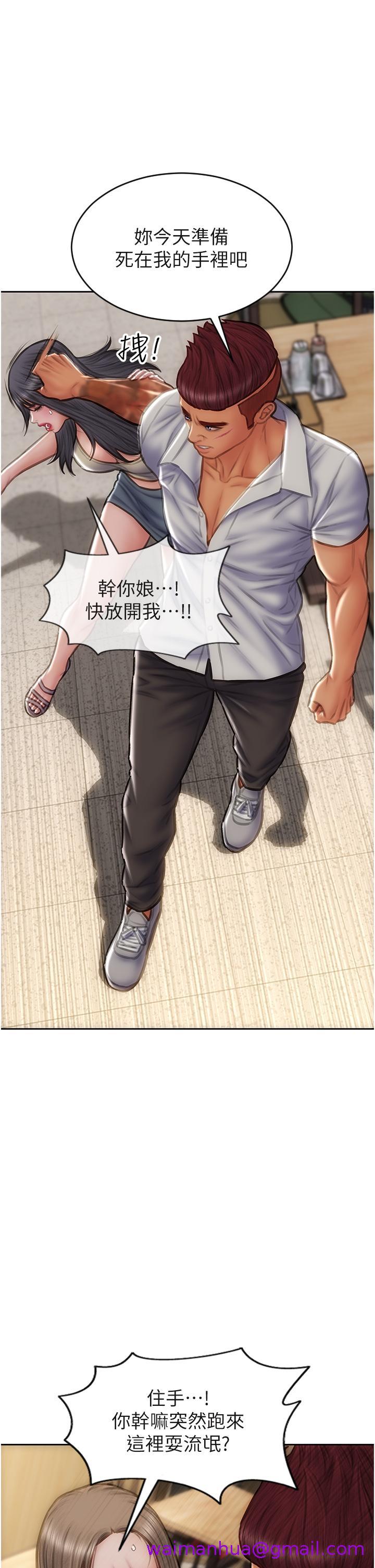致命坏男人[h漫]韩漫全集-致命坏男人-第79話-複雜的四角關係无删减无遮挡章节图片 