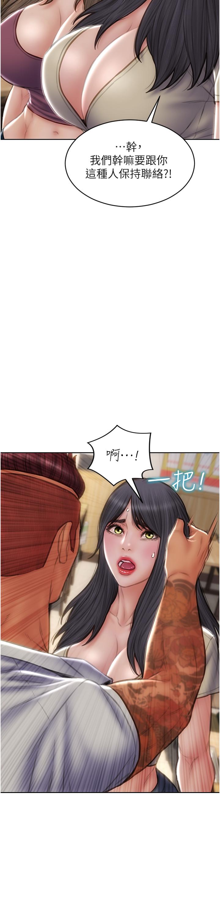 致命坏男人[h漫]韩漫全集-致命坏男人-第79話-複雜的四角關係无删减无遮挡章节图片 