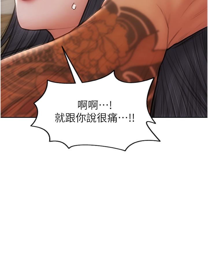 致命坏男人[h漫]韩漫全集-致命坏男人-第79話-複雜的四角關係无删减无遮挡章节图片 