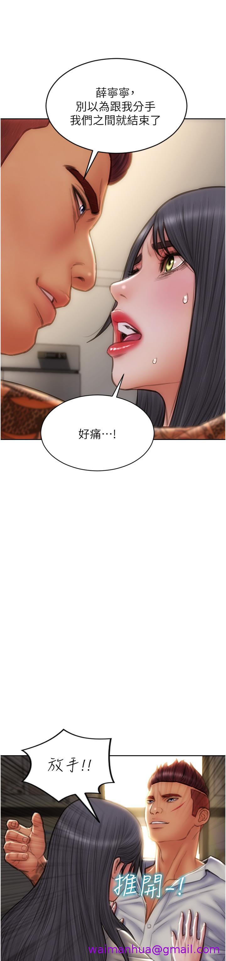 致命坏男人[h漫]韩漫全集-致命坏男人-第79話-複雜的四角關係无删减无遮挡章节图片 