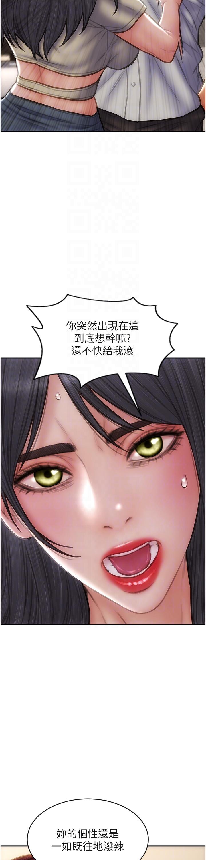 致命坏男人[h漫]韩漫全集-致命坏男人-第79話-複雜的四角關係无删减无遮挡章节图片 