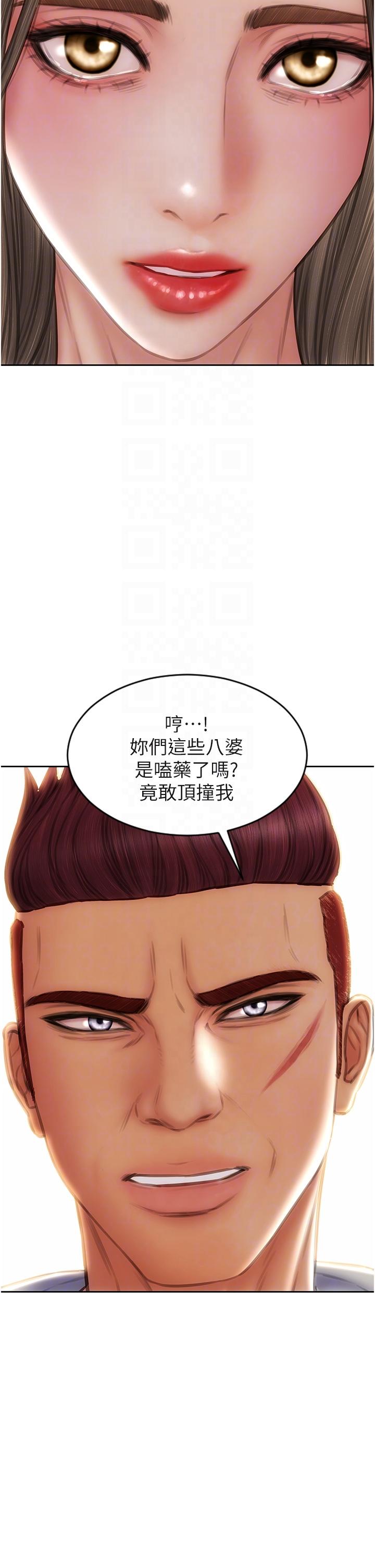 致命坏男人[h漫]韩漫全集-致命坏男人-第79話-複雜的四角關係无删减无遮挡章节图片 