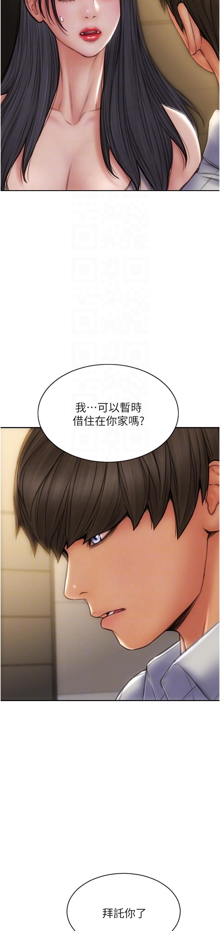 致命坏男人[h漫]韩漫全集-致命坏男人-第80話-用身體向你贖罪无删减无遮挡章节图片 