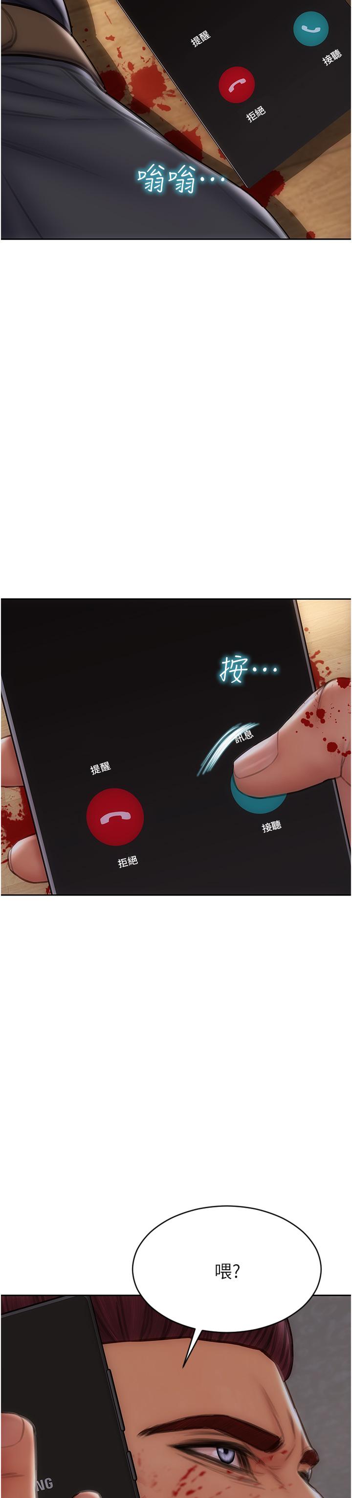 致命坏男人[h漫]韩漫全集-致命坏男人-第80話-用身體向你贖罪无删减无遮挡章节图片 
