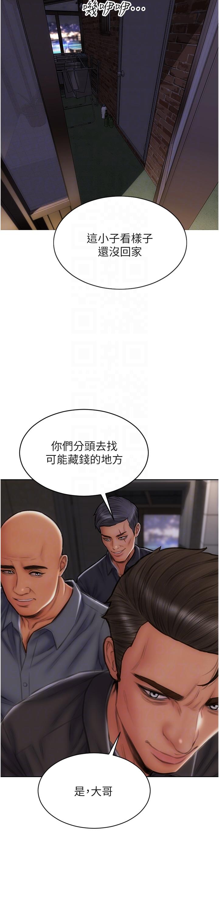 致命坏男人[h漫]韩漫全集-致命坏男人-第80話-用身體向你贖罪无删减无遮挡章节图片 