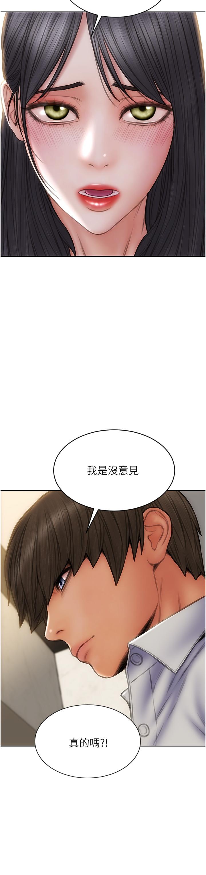 致命坏男人[h漫]韩漫全集-致命坏男人-第80話-用身體向你贖罪无删减无遮挡章节图片 