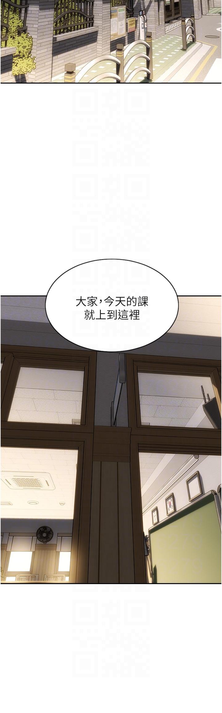 致命坏男人[h漫]韩漫全集-致命坏男人-第80話-用身體向你贖罪无删减无遮挡章节图片 