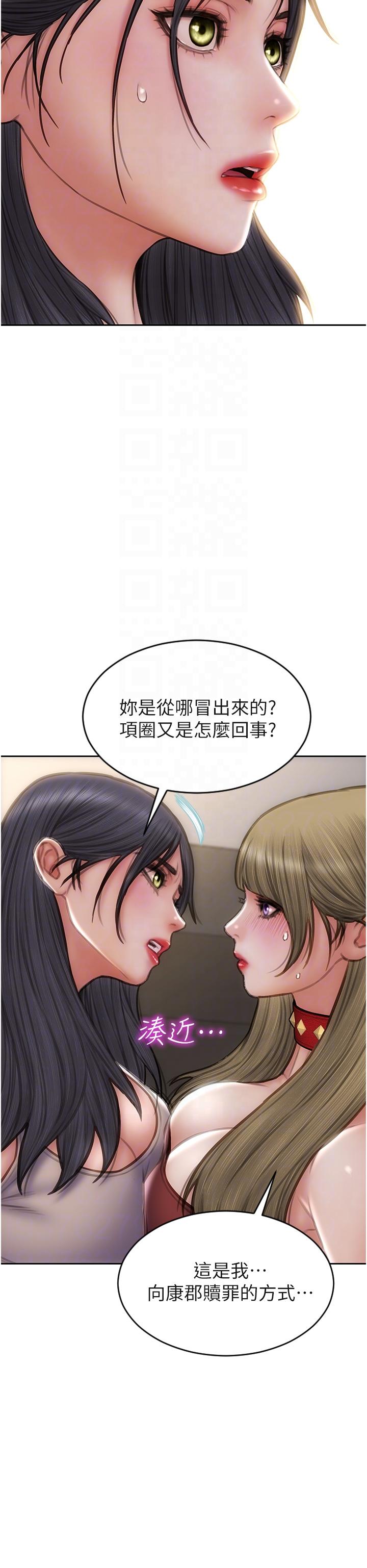 致命坏男人[h漫]韩漫全集-致命坏男人-第80話-用身體向你贖罪无删减无遮挡章节图片 