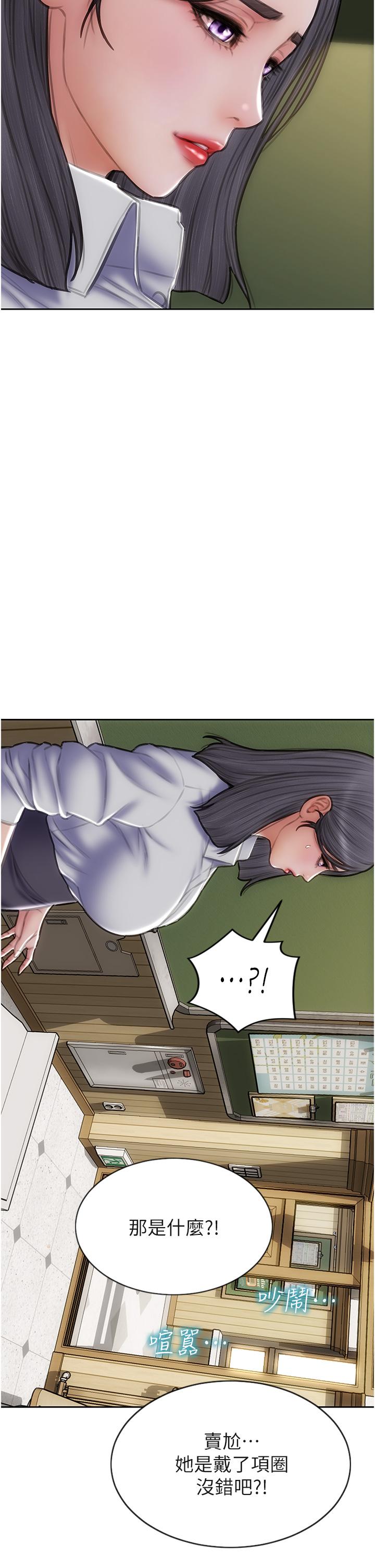 致命坏男人[h漫]韩漫全集-致命坏男人-第80話-用身體向你贖罪无删减无遮挡章节图片 