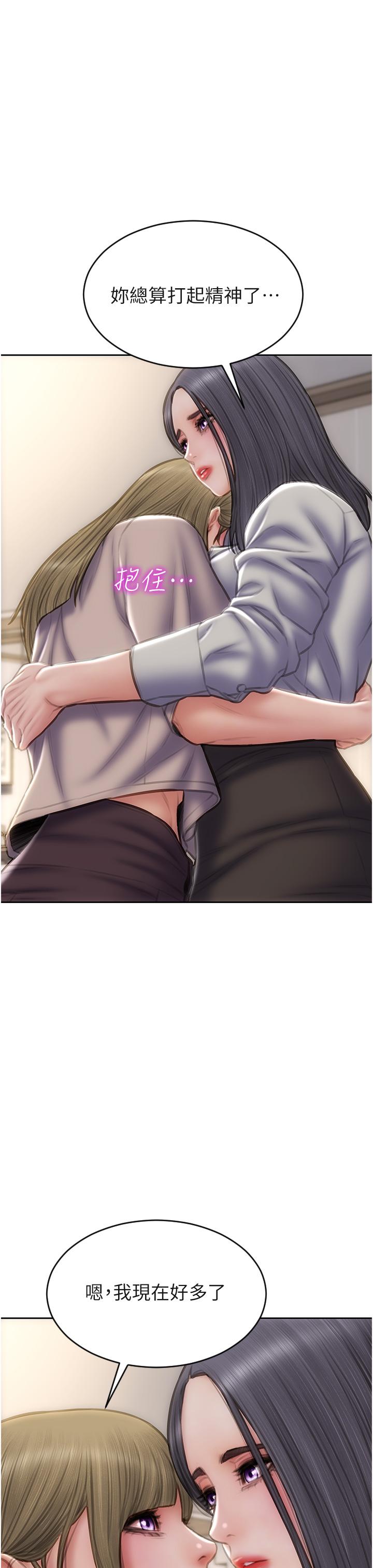 致命坏男人[h漫]韩漫全集-致命坏男人-第80話-用身體向你贖罪无删减无遮挡章节图片 