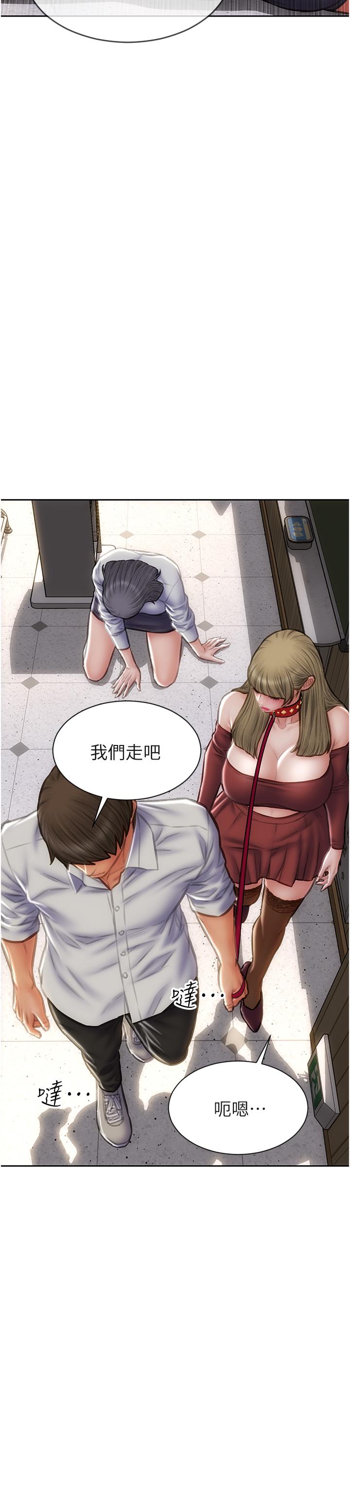 致命坏男人[h漫]韩漫全集-致命坏男人-第80話-用身體向你贖罪无删减无遮挡章节图片 