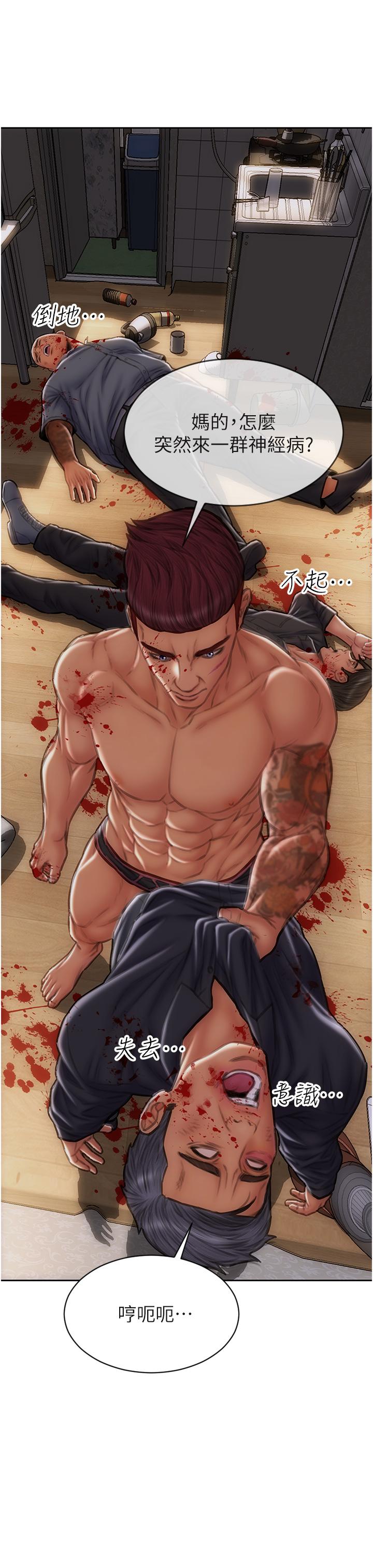 致命坏男人[h漫]韩漫全集-致命坏男人-第80話-用身體向你贖罪无删减无遮挡章节图片 