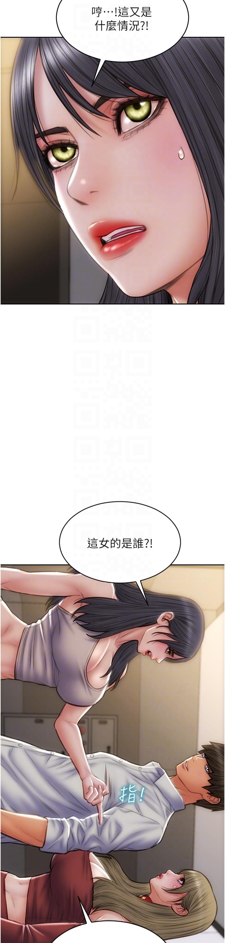 致命坏男人[h漫]韩漫全集-致命坏男人-第80話-用身體向你贖罪无删减无遮挡章节图片 
