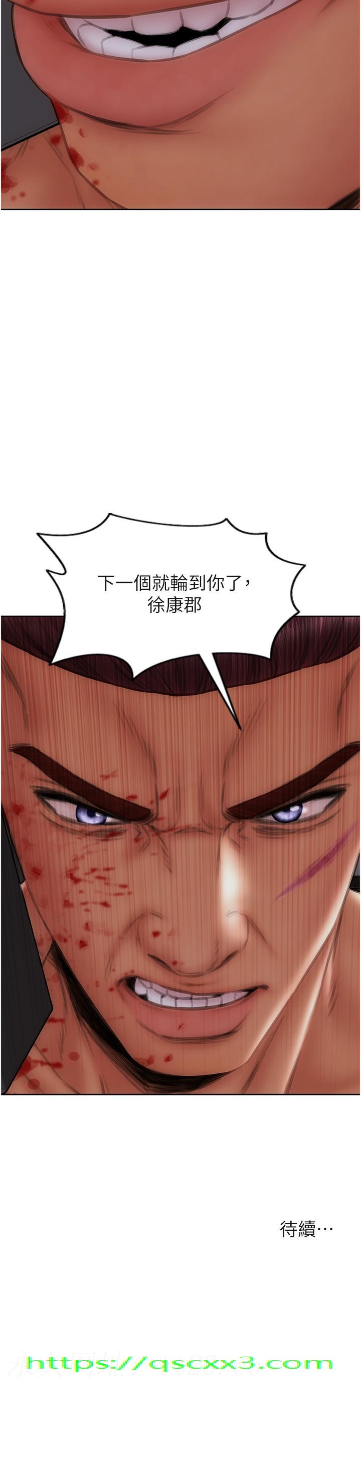 致命坏男人[h漫]韩漫全集-致命坏男人-第80話-用身體向你贖罪无删减无遮挡章节图片 
