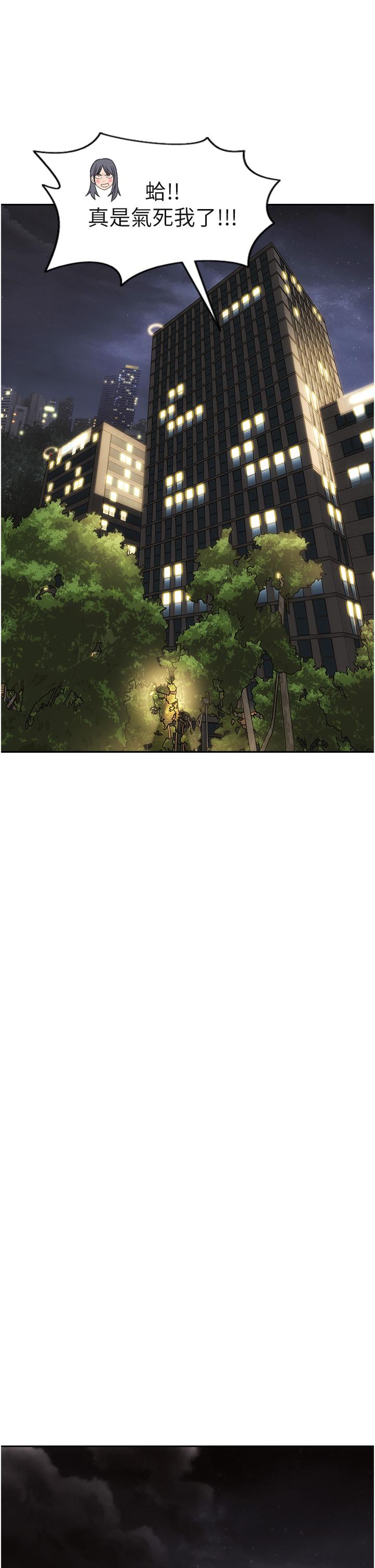 致命坏男人[h漫]韩漫全集-致命坏男人-第80話-用身體向你贖罪无删减无遮挡章节图片 