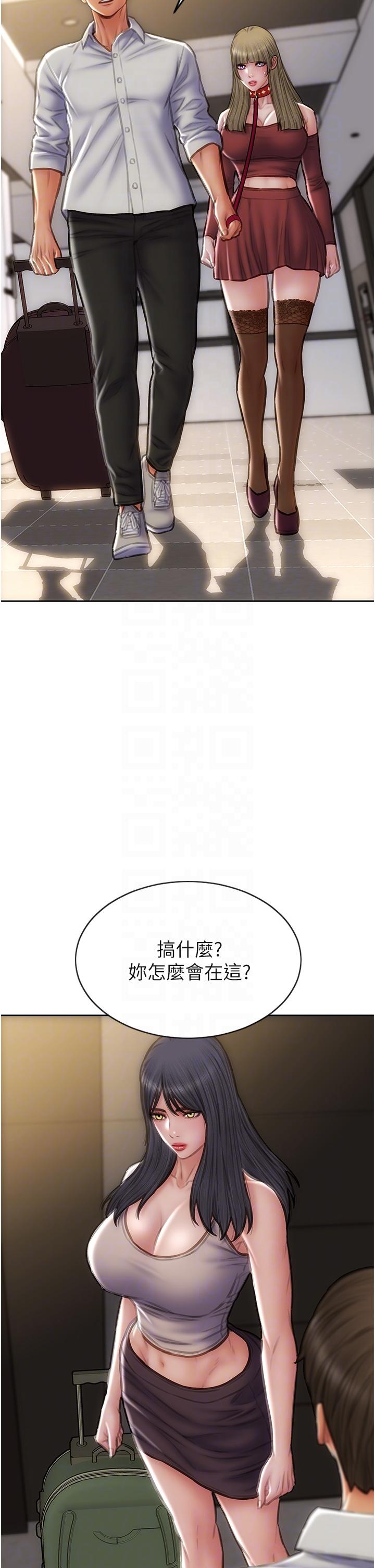 致命坏男人[h漫]韩漫全集-致命坏男人-第80話-用身體向你贖罪无删减无遮挡章节图片 