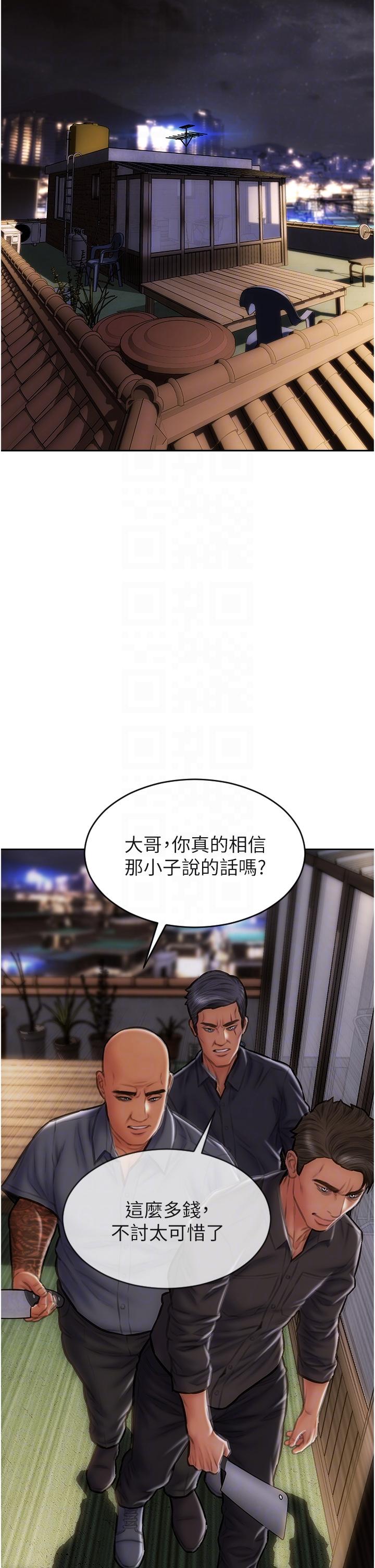 致命坏男人[h漫]韩漫全集-致命坏男人-第80話-用身體向你贖罪无删减无遮挡章节图片 