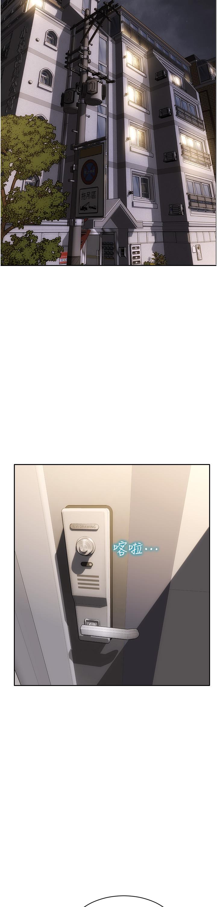 致命坏男人[h漫]韩漫全集-致命坏男人-第80話-用身體向你贖罪无删减无遮挡章节图片 