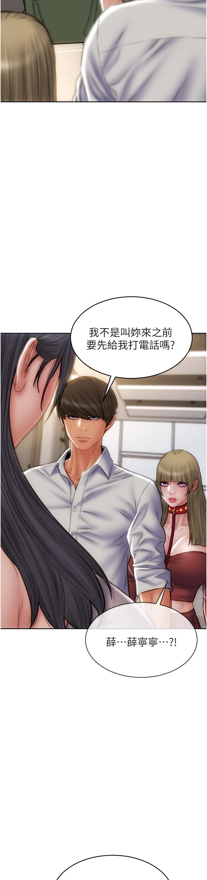 致命坏男人[h漫]韩漫全集-致命坏男人-第80話-用身體向你贖罪无删减无遮挡章节图片 