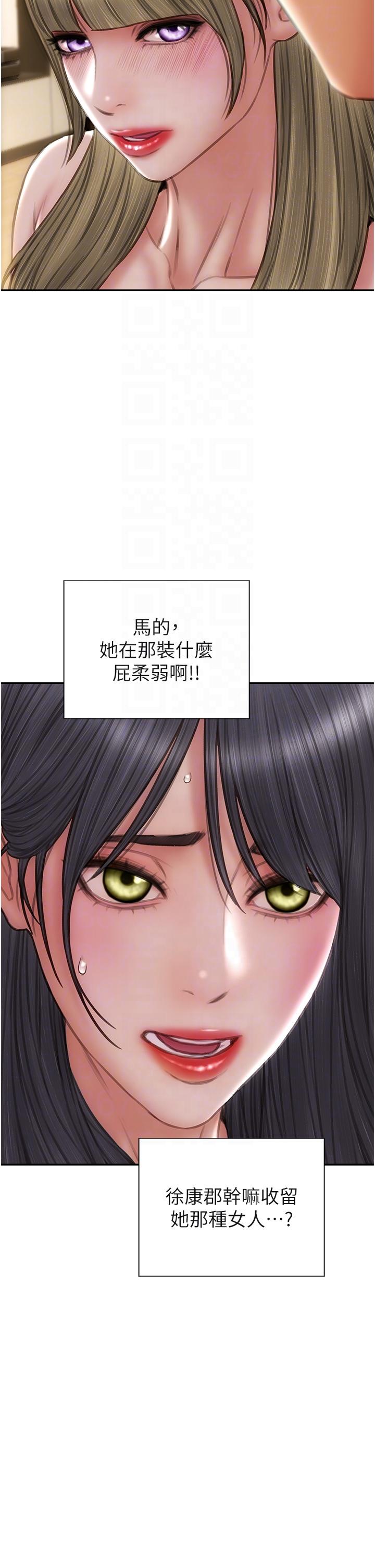 致命坏男人[h漫]韩漫全集-致命坏男人-第81話-快來擁有我吧无删减无遮挡章节图片 
