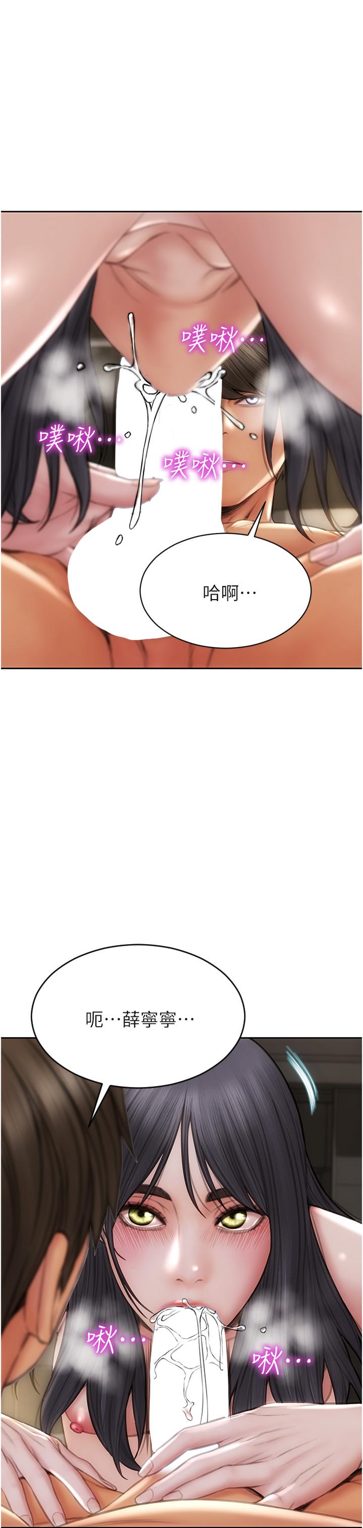 致命坏男人[h漫]韩漫全集-致命坏男人-第81話-快來擁有我吧无删减无遮挡章节图片 