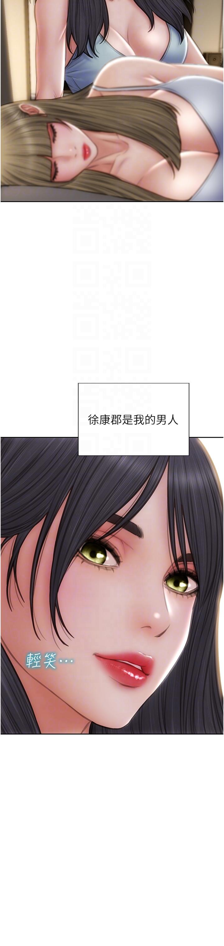 致命坏男人[h漫]韩漫全集-致命坏男人-第81話-快來擁有我吧无删减无遮挡章节图片 