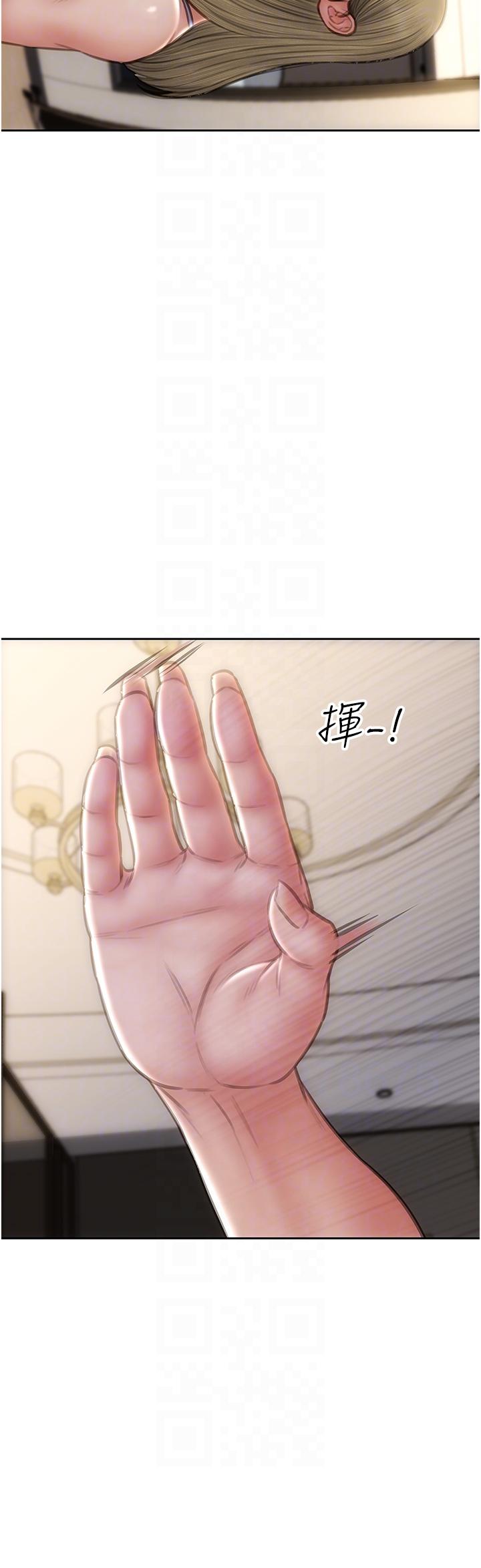 致命坏男人[h漫]韩漫全集-致命坏男人-第81話-快來擁有我吧无删减无遮挡章节图片 