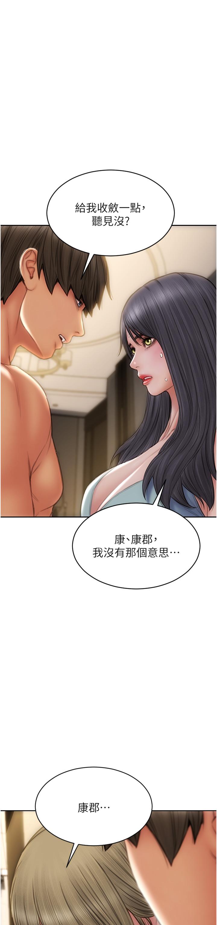 致命坏男人[h漫]韩漫全集-致命坏男人-第81話-快來擁有我吧无删减无遮挡章节图片 