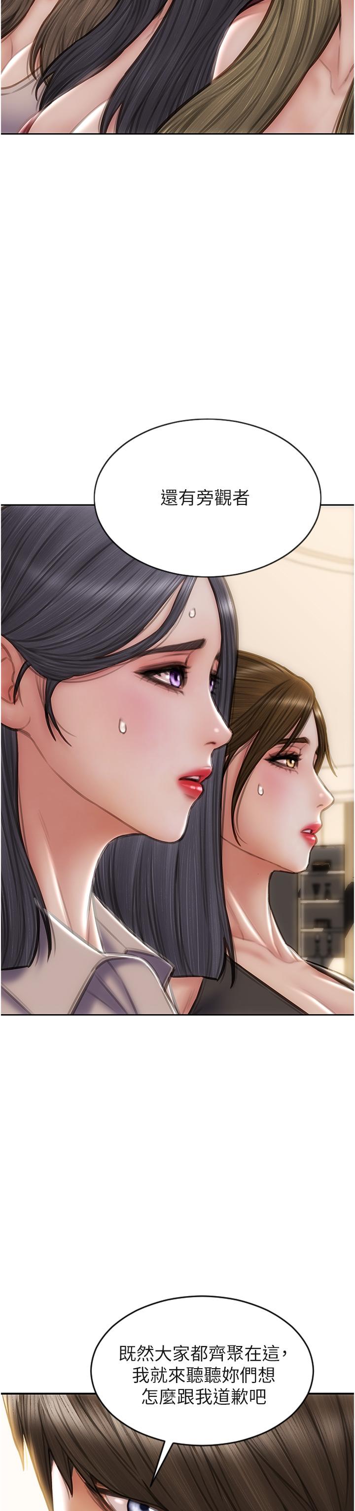 致命坏男人[h漫]韩漫全集-致命坏男人-第83話-五個女人的懺悔大會无删减无遮挡章节图片 