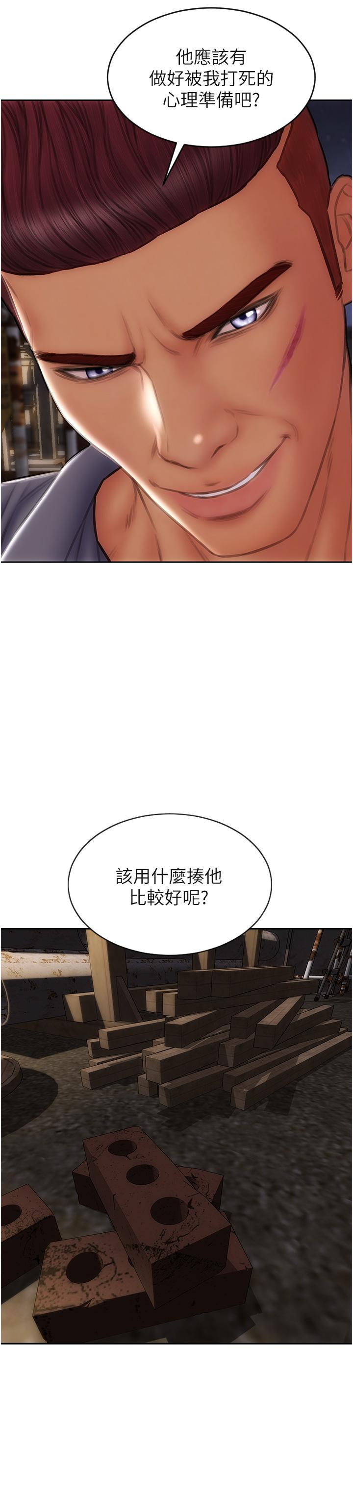 致命坏男人[h漫]韩漫全集-致命坏男人-第83話-五個女人的懺悔大會无删减无遮挡章节图片 