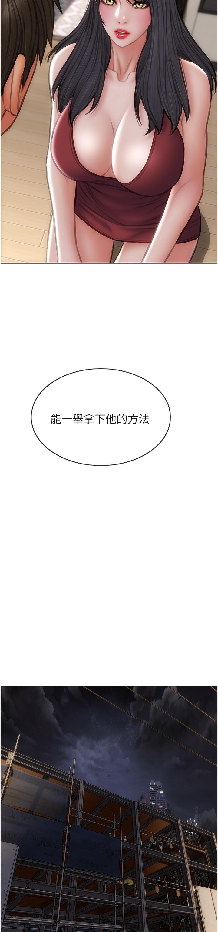 致命坏男人[h漫]韩漫全集-致命坏男人-第83話-五個女人的懺悔大會无删减无遮挡章节图片 